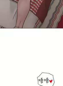 Page 3 of 要对妈妈保密唷! / Don't tell Mom! 71-100 (三） - preview thumbnail
