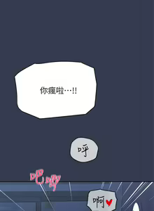 Page 341 of 要对妈妈保密唷! / Don't tell Mom! 71-100 (三） - preview thumbnail