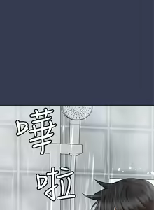 Page 365 of 要对妈妈保密唷! / Don't tell Mom! 71-100 (三） - preview thumbnail