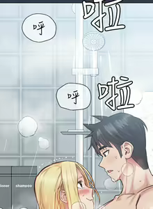 Page 373 of 要对妈妈保密唷! / Don't tell Mom! 71-100 (三） - preview thumbnail