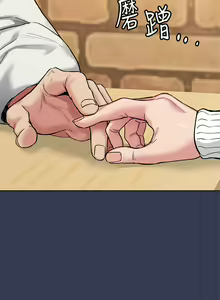 Page 387 of 要对妈妈保密唷! / Don't tell Mom! 71-100 (三） - preview thumbnail