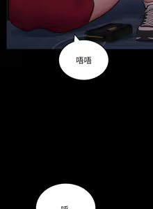 Page 469 of 要对妈妈保密唷! / Don't tell Mom! 71-100 (三） - preview thumbnail