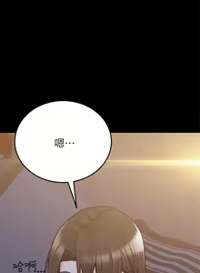 Page 497 of 要对妈妈保密唷! / Don't tell Mom! 71-100 (三） - preview thumbnail