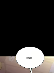 Page 503 of 要对妈妈保密唷! / Don't tell Mom! 71-100 (三） - preview thumbnail