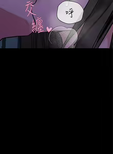 Page 524 of 要对妈妈保密唷! / Don't tell Mom! 71-100 (三） - preview thumbnail