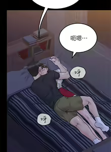Page 526 of 要对妈妈保密唷! / Don't tell Mom! 71-100 (三） - preview thumbnail