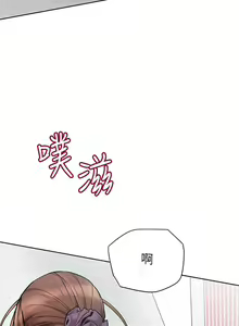 Page 53 of 要对妈妈保密唷! / Don't tell Mom! 71-100 (三） - preview thumbnail