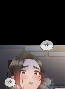 Page 547 of 要对妈妈保密唷! / Don't tell Mom! 71-100 (三） - preview thumbnail
