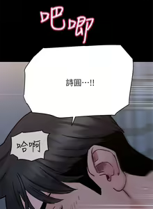 Page 569 of 要对妈妈保密唷! / Don't tell Mom! 71-100 (三） - preview thumbnail