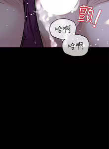 Page 573 of 要对妈妈保密唷! / Don't tell Mom! 71-100 (三） - preview thumbnail