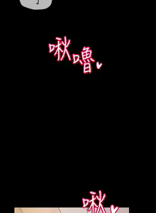 Page 578 of 要对妈妈保密唷! / Don't tell Mom! 71-100 (三） - preview thumbnail