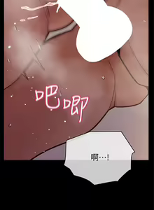 Page 582 of 要对妈妈保密唷! / Don't tell Mom! 71-100 (三） - preview thumbnail