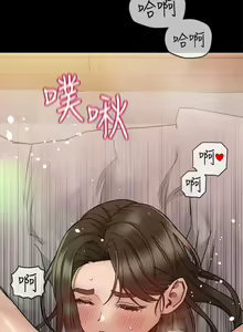 Page 613 of 要对妈妈保密唷! / Don't tell Mom! 71-100 (三） - preview thumbnail