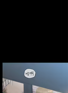 Page 627 of 要对妈妈保密唷! / Don't tell Mom! 71-100 (三） - preview thumbnail