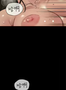 Page 637 of 要对妈妈保密唷! / Don't tell Mom! 71-100 (三） - preview thumbnail