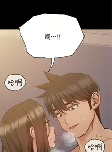 Page 641 of 要对妈妈保密唷! / Don't tell Mom! 71-100 (三） - preview thumbnail
