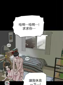 Page 646 of 要对妈妈保密唷! / Don't tell Mom! 71-100 (三） - preview thumbnail