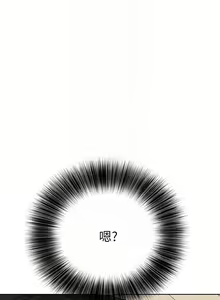 Page 676 of 要对妈妈保密唷! / Don't tell Mom! 71-100 (三） - preview thumbnail