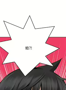 Page 679 of 要对妈妈保密唷! / Don't tell Mom! 71-100 (三） - preview thumbnail