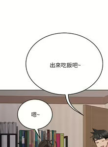 Page 719 of 要对妈妈保密唷! / Don't tell Mom! 71-100 (三） - preview thumbnail