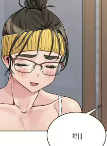 Page 724 of 要对妈妈保密唷! / Don't tell Mom! 71-100 (三） - preview thumbnail