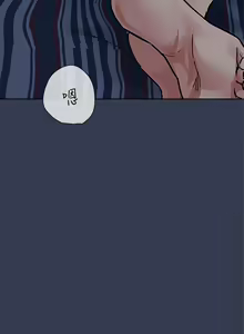 Page 734 of 要对妈妈保密唷! / Don't tell Mom! 71-100 (三） - preview thumbnail