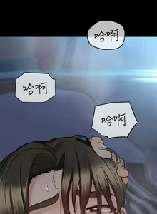 Page 754 of 要对妈妈保密唷! / Don't tell Mom! 71-100 (三） - preview thumbnail