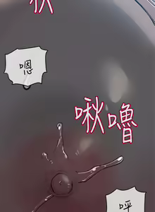 Page 757 of 要对妈妈保密唷! / Don't tell Mom! 71-100 (三） - preview thumbnail