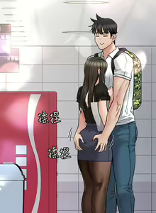 Page 799 of 要对妈妈保密唷! / Don't tell Mom! 71-100 (三） - preview thumbnail
