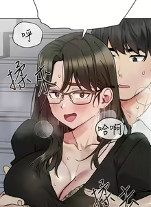 Page 841 of 要对妈妈保密唷! / Don't tell Mom! 71-100 (三） - preview thumbnail