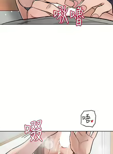Page 85 of 要对妈妈保密唷! / Don't tell Mom! 71-100 (三） - preview thumbnail
