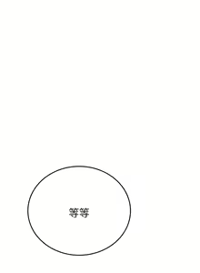 Page 851 of 要对妈妈保密唷! / Don't tell Mom! 71-100 (三） - preview thumbnail