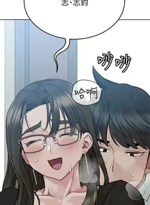 Page 853 of 要对妈妈保密唷! / Don't tell Mom! 71-100 (三） - preview thumbnail