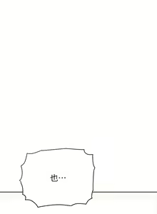 Page 876 of 要对妈妈保密唷! / Don't tell Mom! 71-100 (三） - preview thumbnail