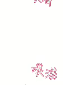Page 885 of 要对妈妈保密唷! / Don't tell Mom! 71-100 (三） - preview thumbnail