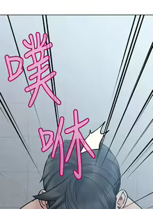 Page 902 of 要对妈妈保密唷! / Don't tell Mom! 71-100 (三） - preview thumbnail