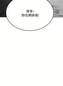 Page 940 of 要对妈妈保密唷! / Don't tell Mom! 71-100 (三） - preview thumbnail