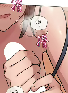 Page 94 of 要对妈妈保密唷! / Don't tell Mom! 71-100 (三） - preview thumbnail
