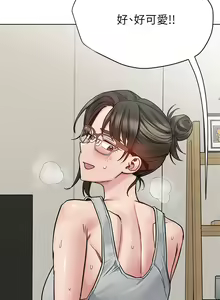 Page 957 of 要对妈妈保密唷! / Don't tell Mom! 71-100 (三） - preview thumbnail