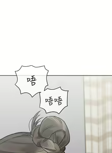 Page 967 of 要对妈妈保密唷! / Don't tell Mom! 71-100 (三） - preview thumbnail