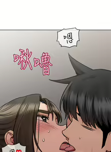 Page 973 of 要对妈妈保密唷! / Don't tell Mom! 71-100 (三） - preview thumbnail