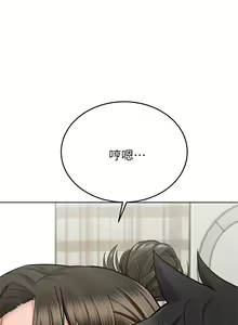 Page 980 of 要对妈妈保密唷! / Don't tell Mom! 71-100 (三） - preview thumbnail