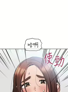Page 99 of 要对妈妈保密唷! / Don't tell Mom! 71-100 (三） - preview thumbnail