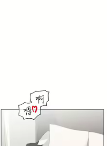 Page 992 of 要对妈妈保密唷! / Don't tell Mom! 71-100 (三） - preview thumbnail