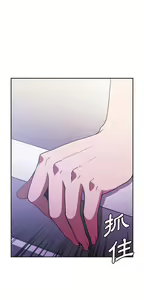 Page 426 of 邻居的逆袭／邻家三姐妹 41-52 - preview thumbnail