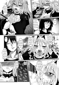 Page 18 of Dagatsu Inumi - preview thumbnail