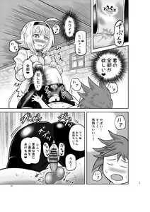 Page 18 of Kenja no Ishi no Tsukurikata - preview thumbnail