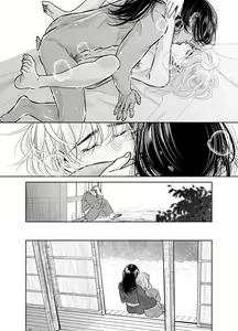 Page 40 of Sugomori Goya ni Tojikomerareta Boku no Hanayome - preview thumbnail