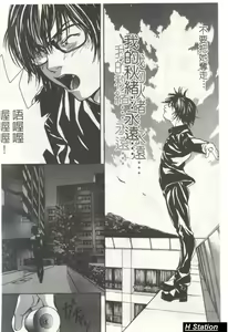 Page 129 of Shoujo Dakara Kanji Runo | 因為幼齒才快樂 - preview thumbnail