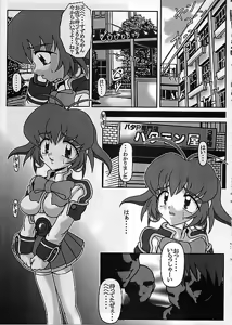 Page 4 of Ojou-sama Choutokkyuu - preview thumbnail